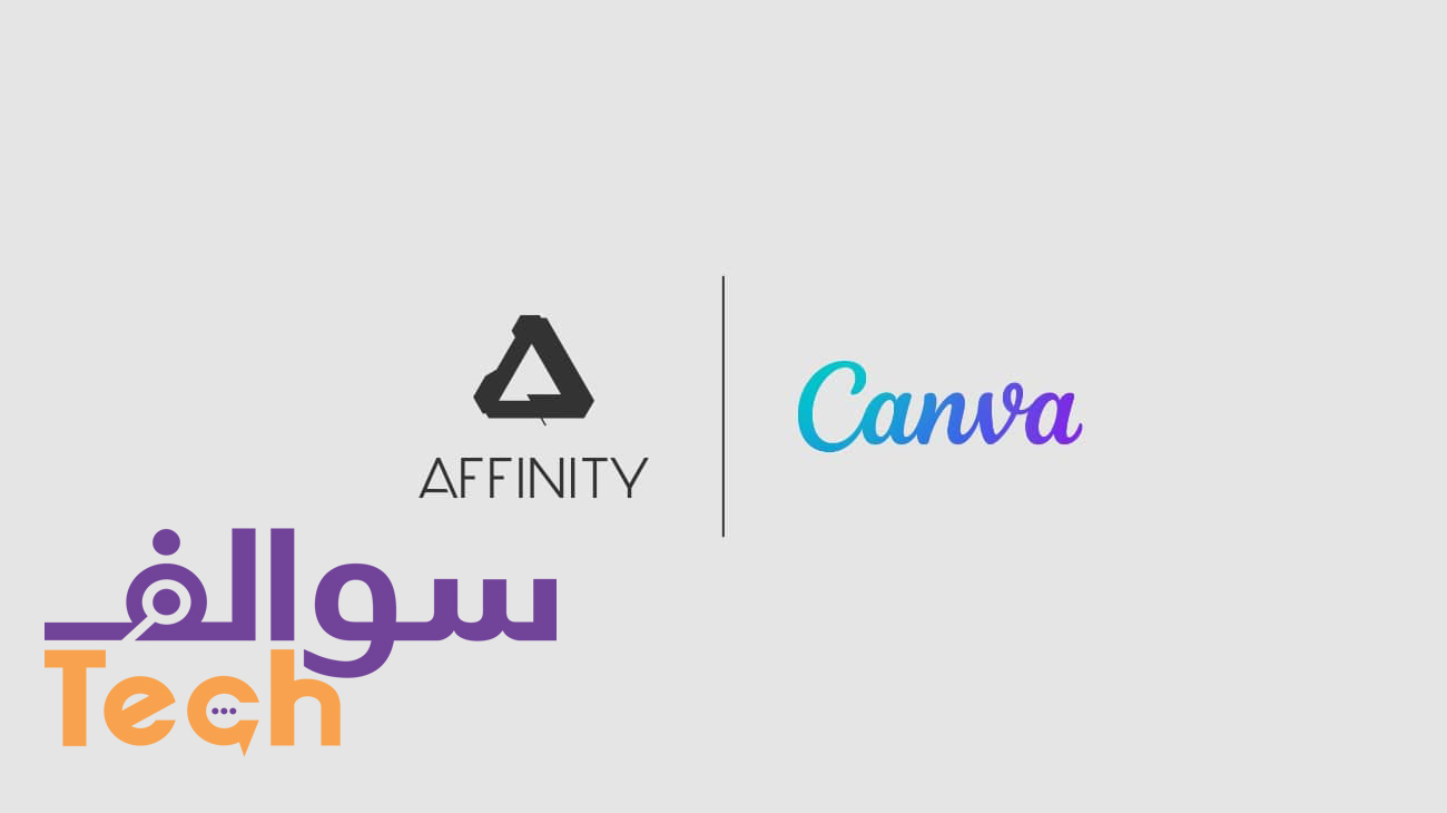 كانفا تعزز تنافسها مع أدوبي بصفقة استحواذ على Affinity